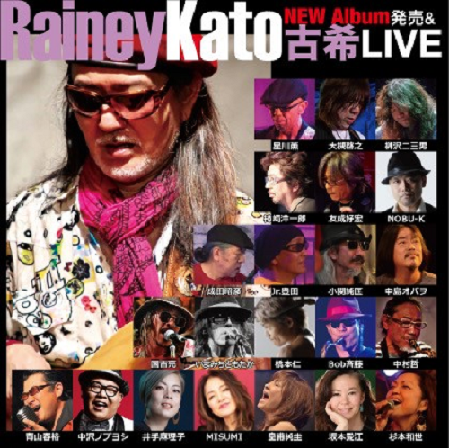 Rainey Kato  ～古希&New Album Release Live～